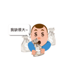 Grandfather's fantasy life（個別スタンプ：29）