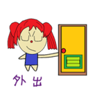 Lemon chapter of life Chinese version（個別スタンプ：9）