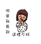 Nice Kid（個別スタンプ：23）