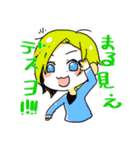 トマト共のスタンプ（個別スタンプ：19）