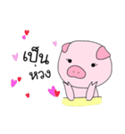 PIGGY PIG（個別スタンプ：16）