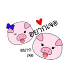 PIGGY PIG（個別スタンプ：19）