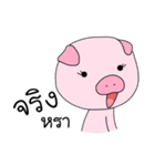 PIGGY PIG（個別スタンプ：21）