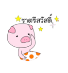 PIGGY PIG（個別スタンプ：22）