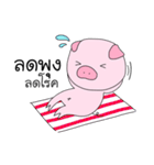 PIGGY PIG（個別スタンプ：27）