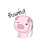 PIGGY PIG（個別スタンプ：28）
