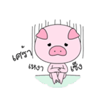 PIGGY PIG（個別スタンプ：39）