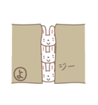 ようこちゃんうさぎ rabbit Yoko / Youko（個別スタンプ：9）