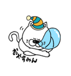 丸々おねこ（個別スタンプ：2）