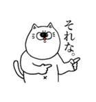 丸々おねこ（個別スタンプ：19）