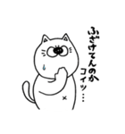丸々おねこ（個別スタンプ：28）