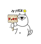 丸々おねこ（個別スタンプ：30）