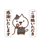 猫ボクサー（個別スタンプ：2）