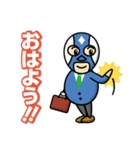 ビジネス・マスクマン（個別スタンプ：1）