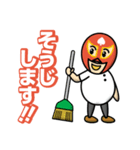 ビジネス・マスクマン（個別スタンプ：4）