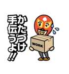 ビジネス・マスクマン（個別スタンプ：6）