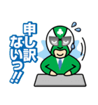 ビジネス・マスクマン（個別スタンプ：8）