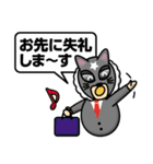 ビジネス・マスクマン（個別スタンプ：10）