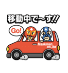 ビジネス・マスクマン（個別スタンプ：13）