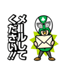 ビジネス・マスクマン（個別スタンプ：15）