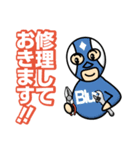 ビジネス・マスクマン（個別スタンプ：16）