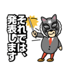 ビジネス・マスクマン（個別スタンプ：17）