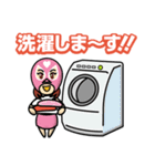 ビジネス・マスクマン（個別スタンプ：22）