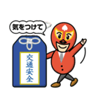 ビジネス・マスクマン（個別スタンプ：39）