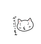 ソシャゲ用白猫スタンプ（個別スタンプ：7）