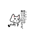 ソシャゲ用白猫スタンプ（個別スタンプ：16）