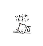 ソシャゲ用白猫スタンプ（個別スタンプ：25）