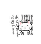 ソシャゲ用白猫スタンプ（個別スタンプ：29）