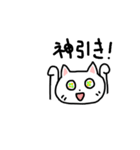 ソシャゲ用白猫スタンプ（個別スタンプ：30）