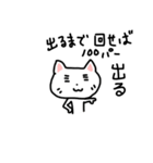ソシャゲ用白猫スタンプ（個別スタンプ：39）