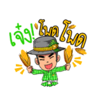 Farmers family（個別スタンプ：5）