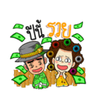 Farmers family（個別スタンプ：37）