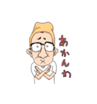 なお山さんの憂鬱（個別スタンプ：6）