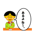 A good friend of men and women.（個別スタンプ：14）