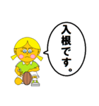 A good friend of men and women.（個別スタンプ：24）