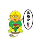 A good friend of men and women.（個別スタンプ：32）