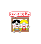 A good friend of men and women.（個別スタンプ：37）