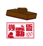 wonderful stamp（個別スタンプ：6）