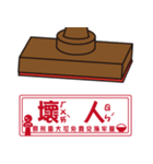 wonderful stamp（個別スタンプ：10）