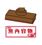 wonderful stamp（個別スタンプ：11）