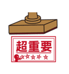 wonderful stamp（個別スタンプ：18）