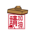 wonderful stamp（個別スタンプ：36）