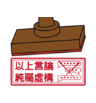 wonderful stamp（個別スタンプ：38）