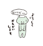 さだくまスタンプさん（個別スタンプ：4）
