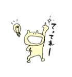 さだくまスタンプさん（個別スタンプ：14）
