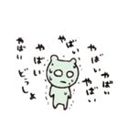 さだくまスタンプさん（個別スタンプ：34）